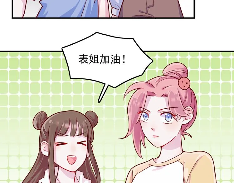 第30话 我们的赌约！ 第9页