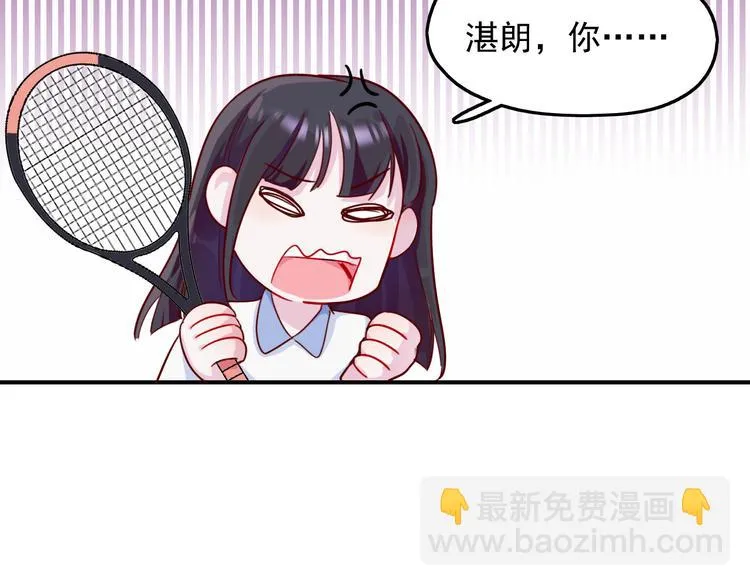 第30话 我们的赌约！ 第14页
