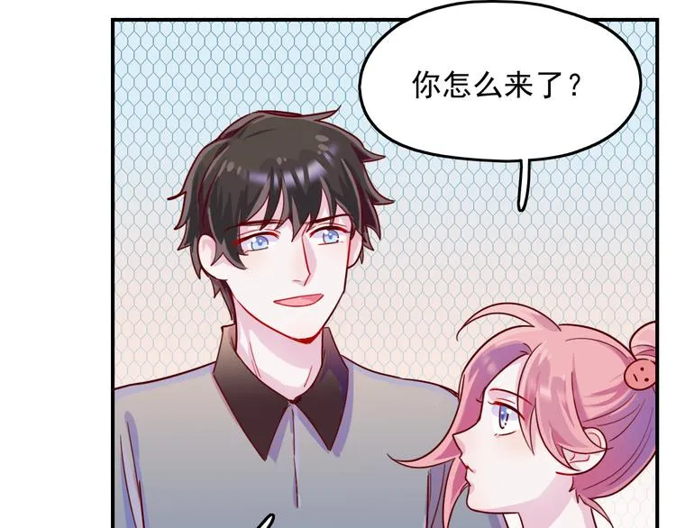 第30话 我们的赌约！ 第15页