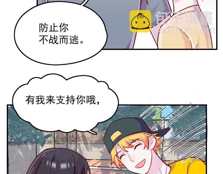 第30话 我们的赌约！ 第16页