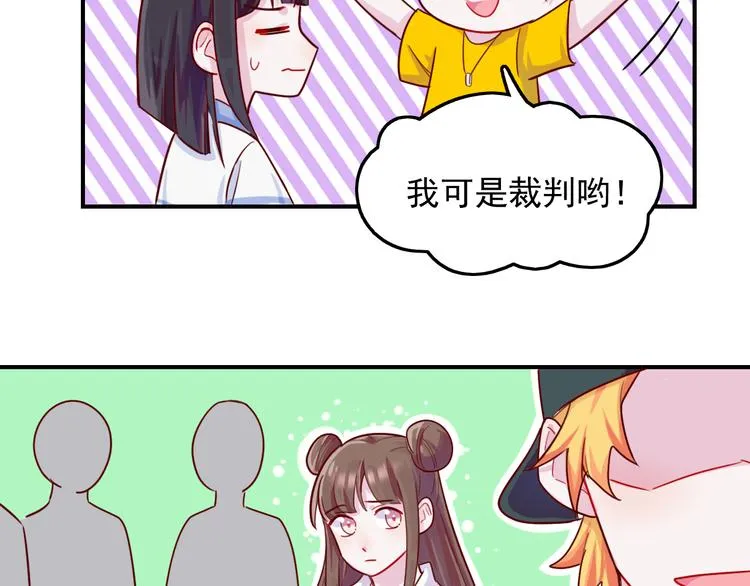 第30话 我们的赌约！ 第18页