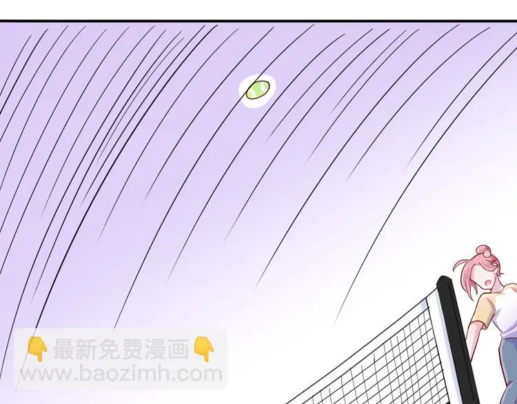 第30话 我们的赌约！ 第26页