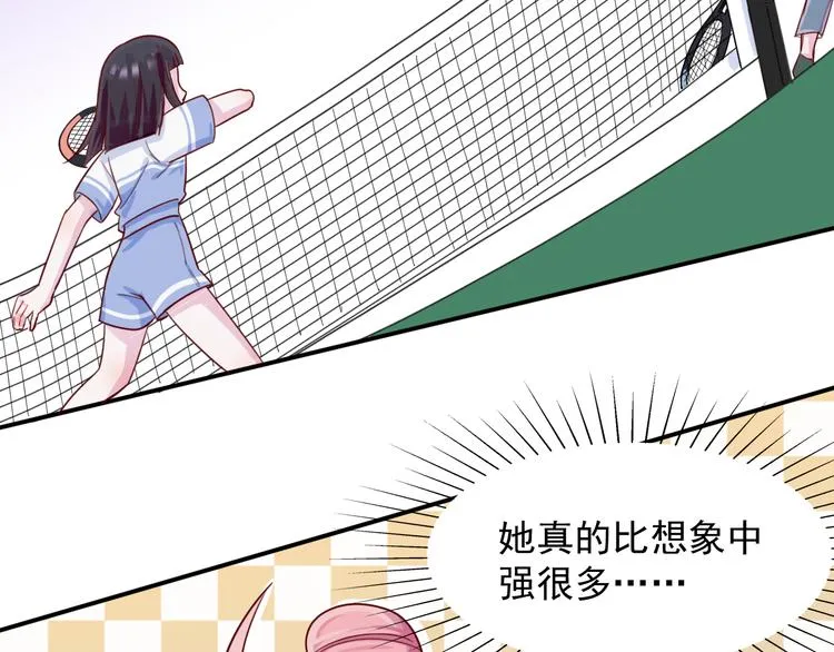 第30话 我们的赌约！ 第27页