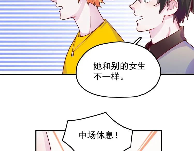 第30话 我们的赌约！ 第34页