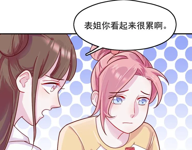 第30话 我们的赌约！ 第38页