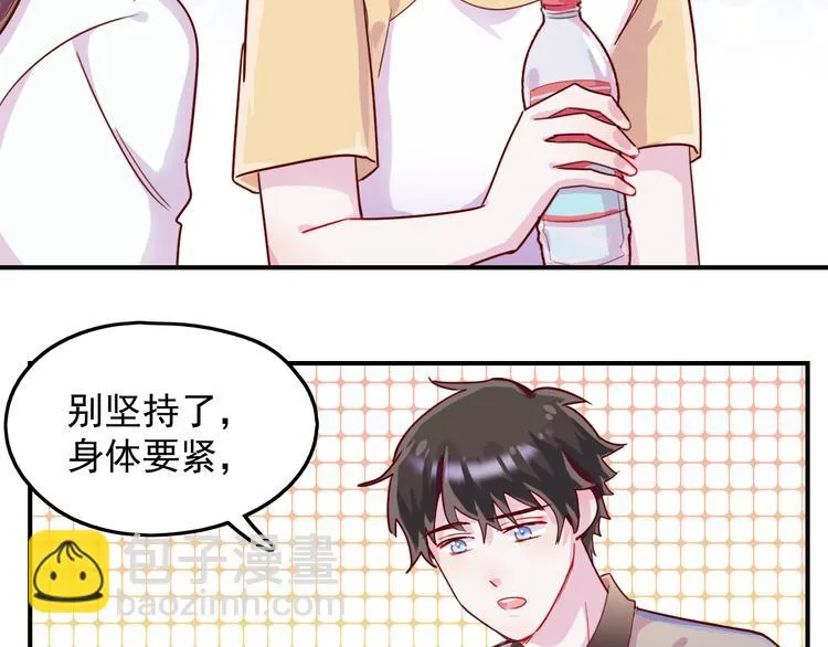 第30话 我们的赌约！ 第39页