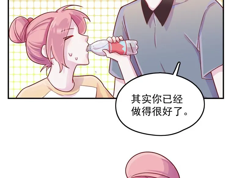 第30话 我们的赌约！ 第40页
