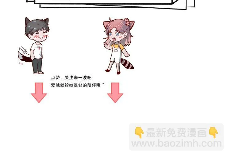 第30话 我们的赌约！ 第47页