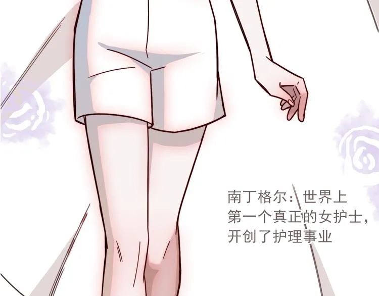 第1话 那个害我错过高考的混蛋 第44页