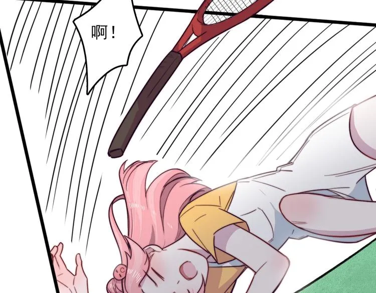 第4话 突如其来的表白 第55页
