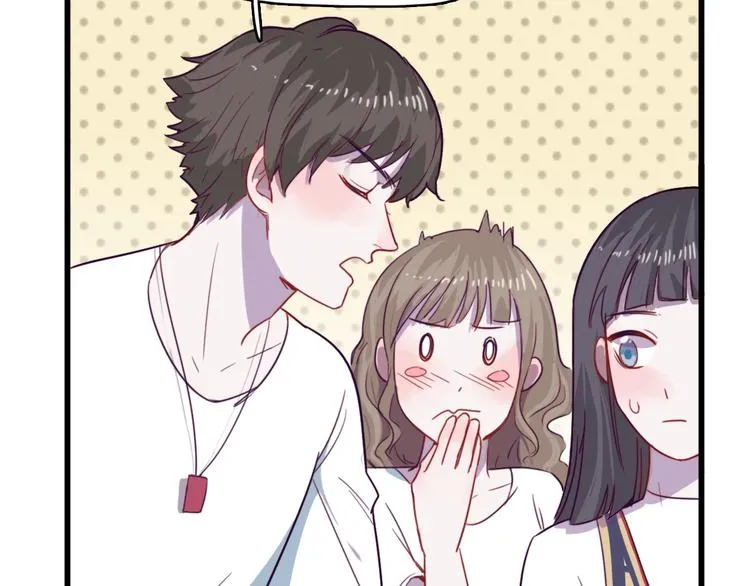 第5话 博君一笑？ 第15页