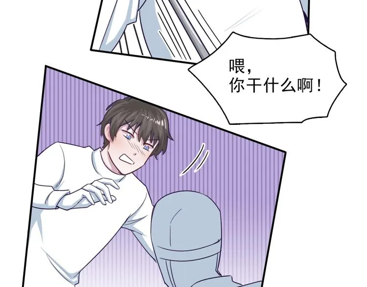 第6话 放鸽子 第19页