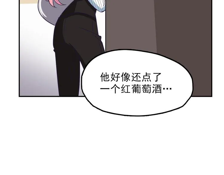 第7话 突然的吻 第30页