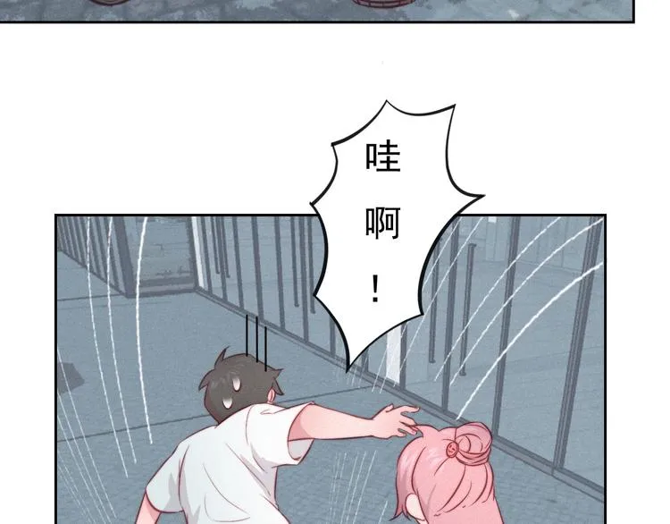 第8话 女生消气的方式 第18页
