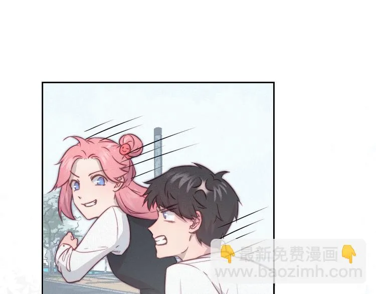 第8话 女生消气的方式 第20页