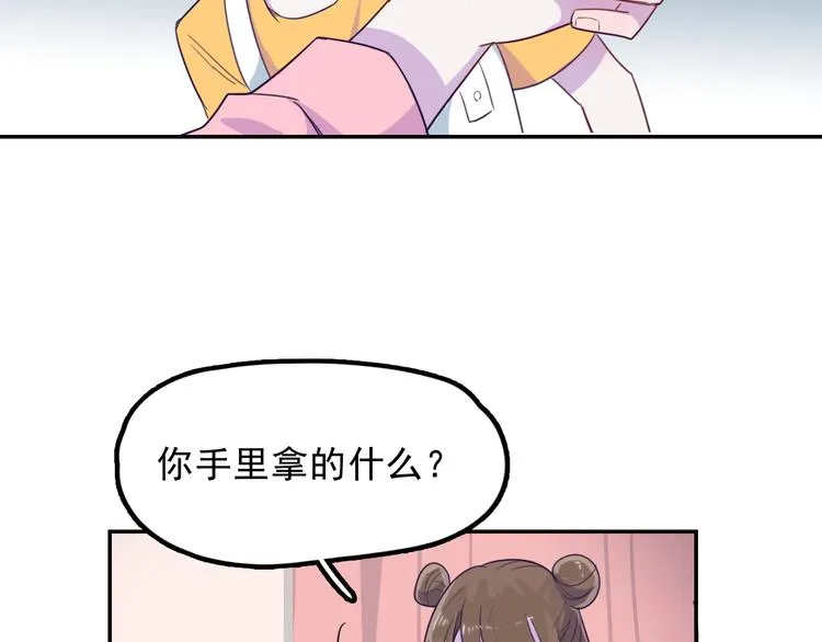 第9话 “报仇”的代价 第27页