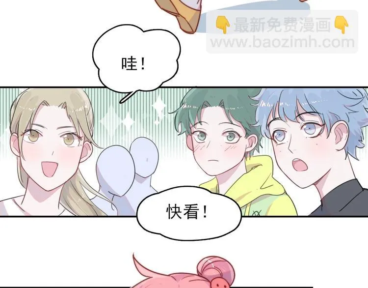 第11话 补偿计划 第21页