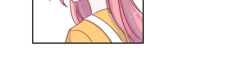 第11话 补偿计划 第32页