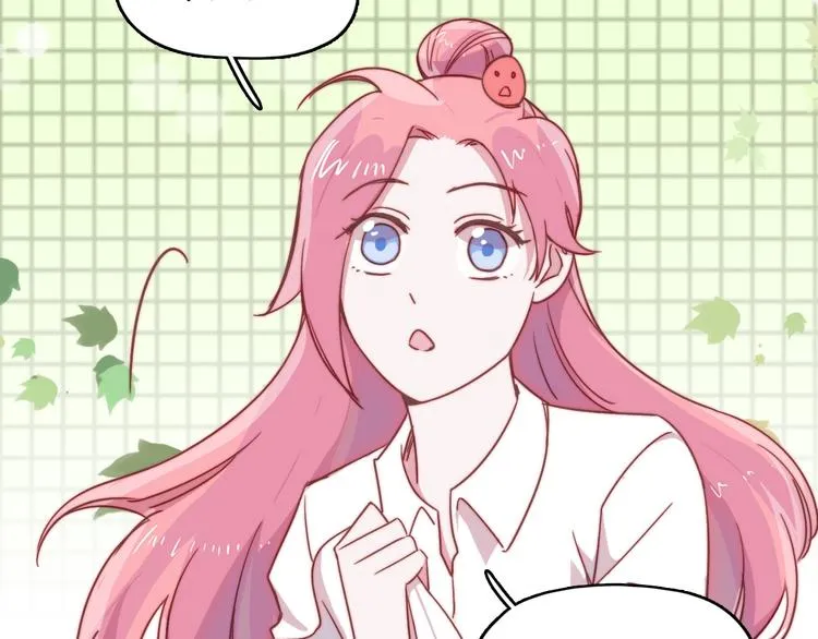 第12话 羞羞的小秘密 第21页