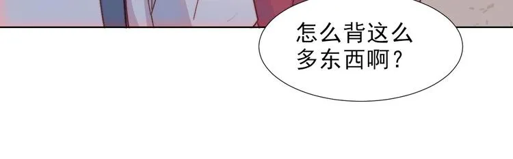 第12话 羞羞的小秘密 第66页