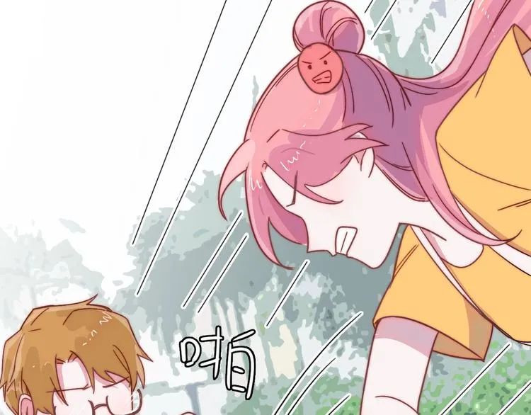第14话 争吵 第15页