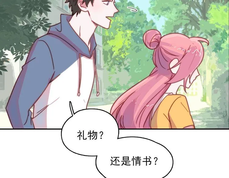 第14话 争吵 第28页