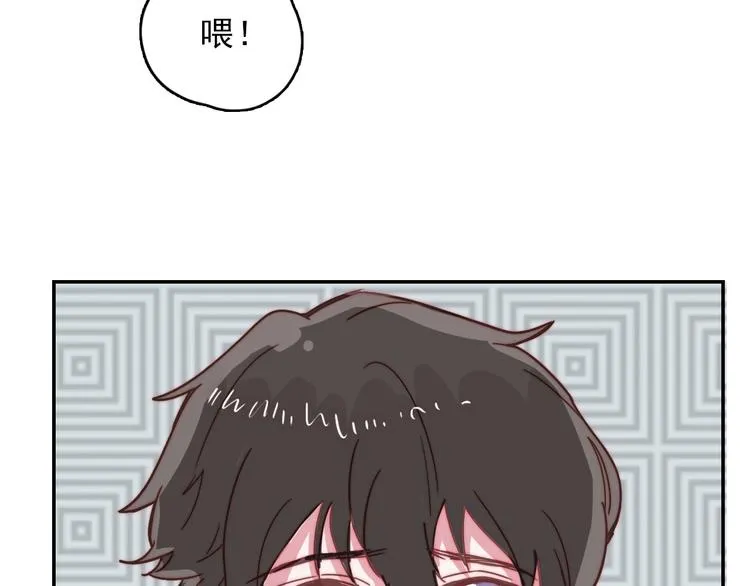 第14话 争吵 第33页