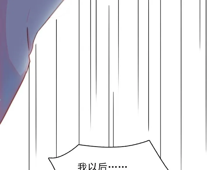 第15话 冷战 第21页