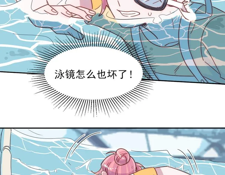 第16话 意外 第18页