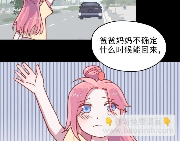 第18话 她的思念 第16页