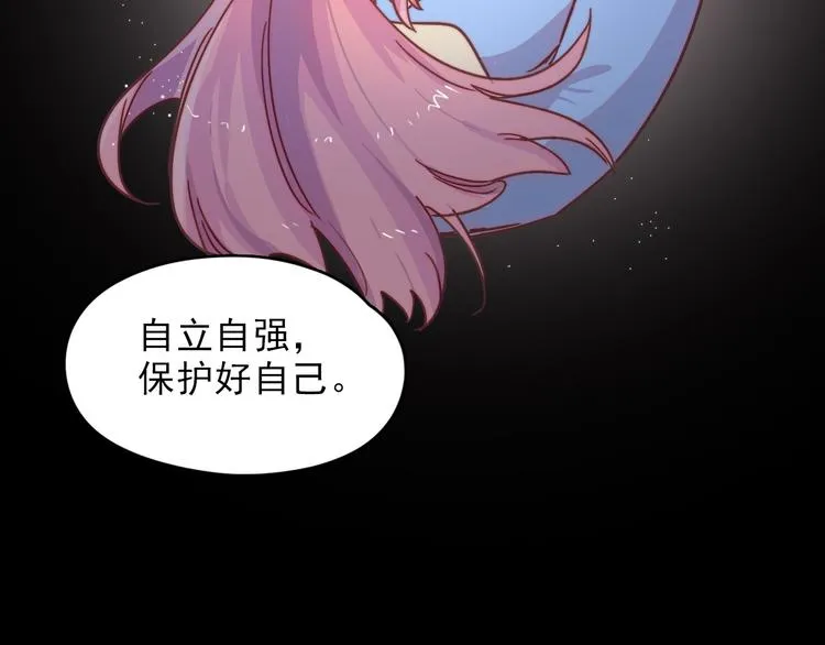 第18话 她的思念 第19页