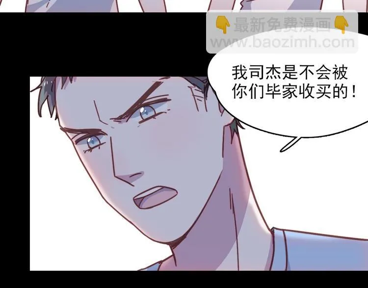 第20话 每个人都有软弱的一面 第19页