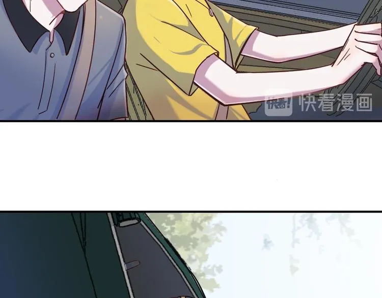 第22话 爱让人盲目 第17页