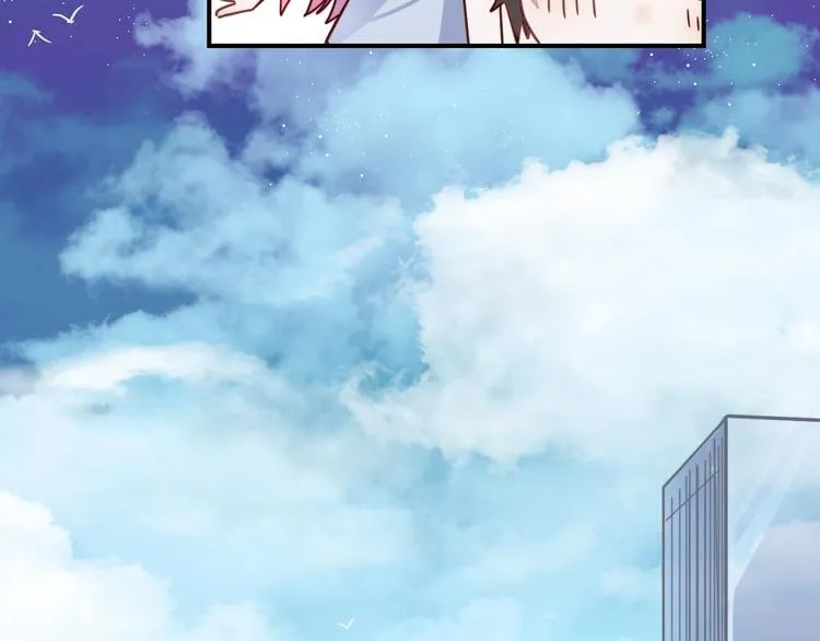 第24话 原来我只是个朋友 第9页