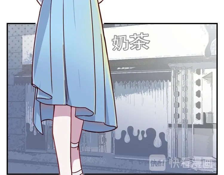 第24话 原来我只是个朋友 第12页