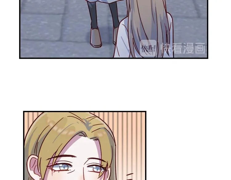 第24话 原来我只是个朋友 第22页