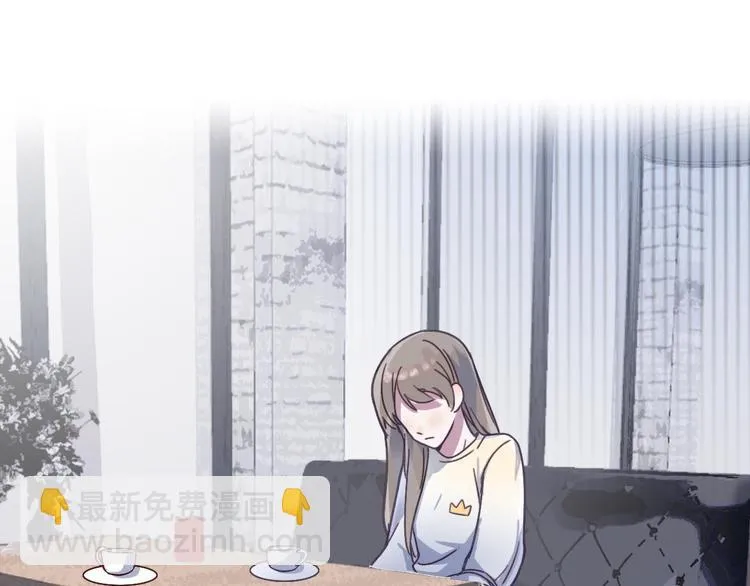 第24话 原来我只是个朋友 第44页