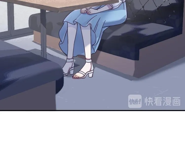第24话 原来我只是个朋友 第45页
