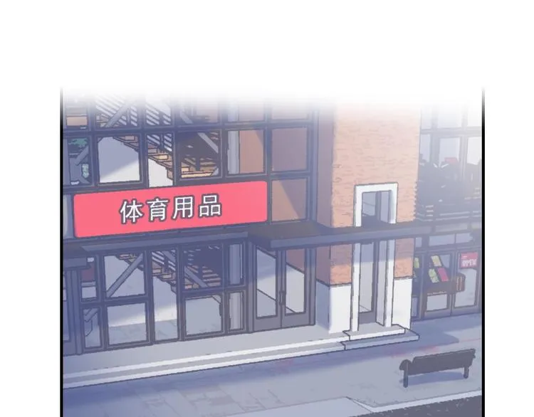 第25话 阴谋的味道 第5页