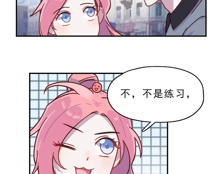 第25话 阴谋的味道 第12页