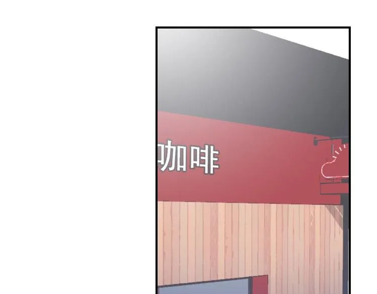 第25话 阴谋的味道 第24页