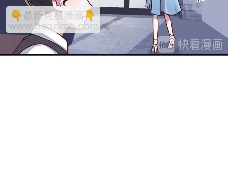 第25话 阴谋的味道 第31页
