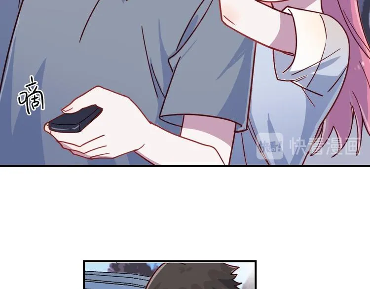 第26话 是不是外面有狗 第16页