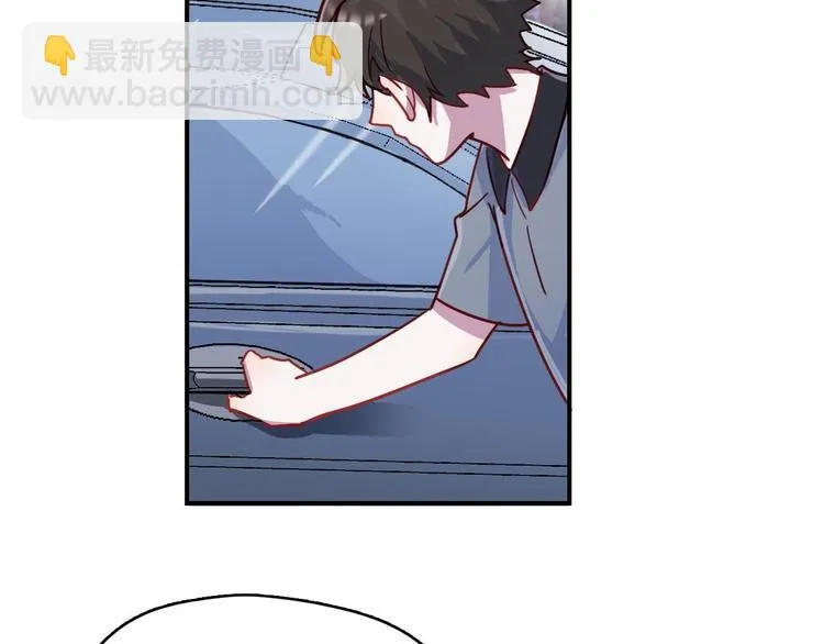 第26话 是不是外面有狗 第17页