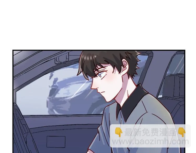 第26话 是不是外面有狗 第24页