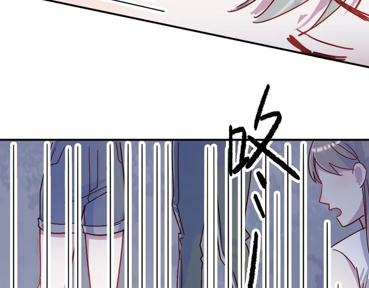 第26话 是不是外面有狗 第35页