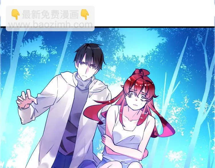 完结篇 毒虫 第41页