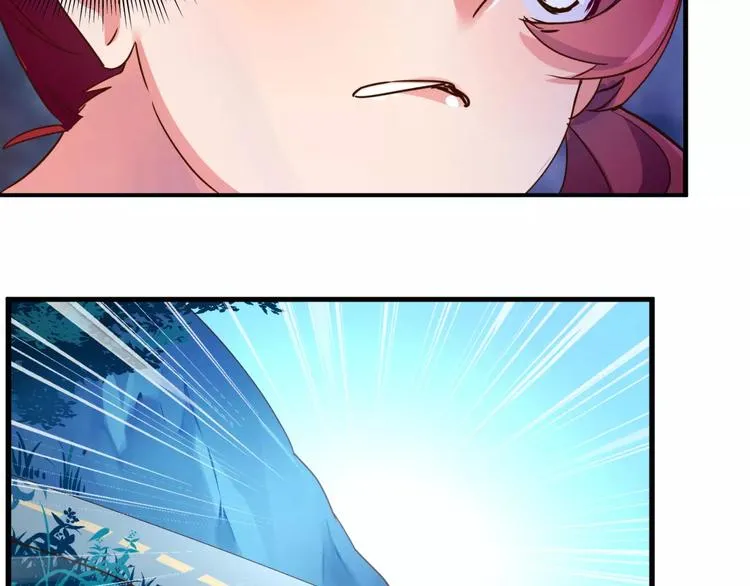 第21话 月骄的潜能 第24页