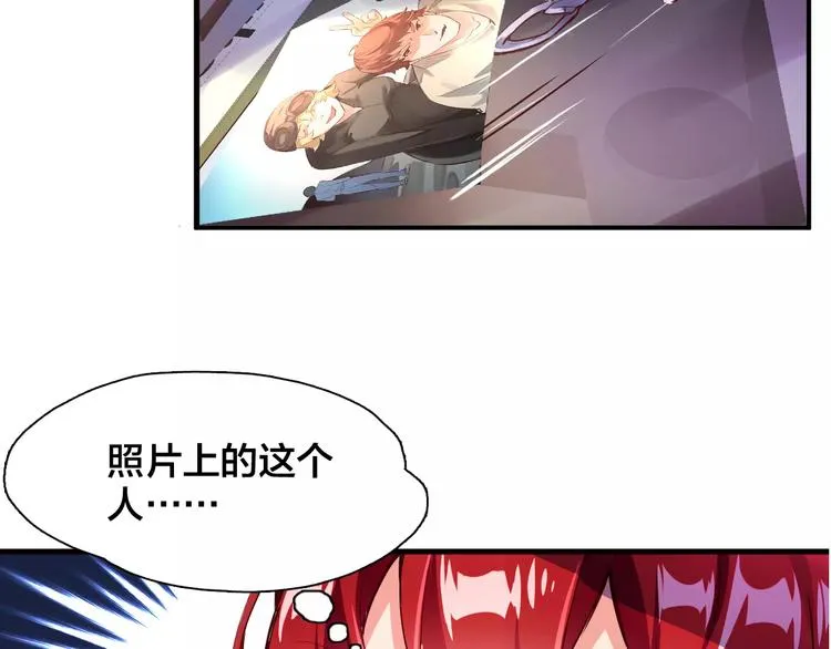 第16话 调查 第6页