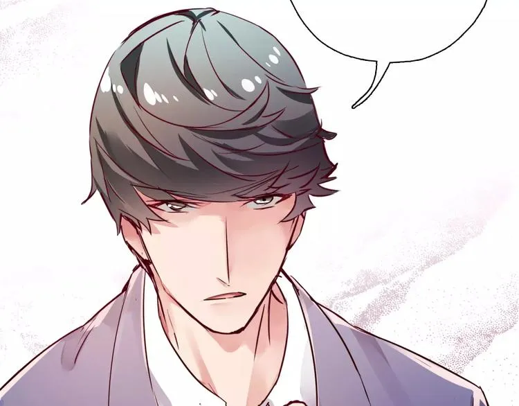 第16话 调查 第26页
